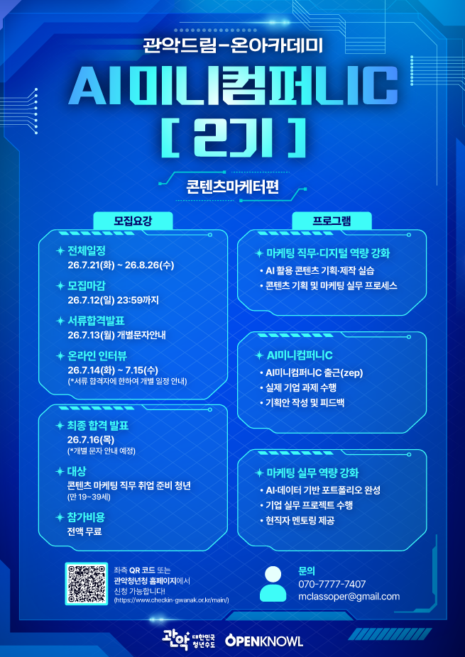 Contents image